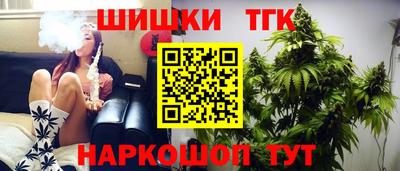 метамфетамин Будённовск