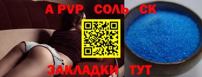 мет Жуковский