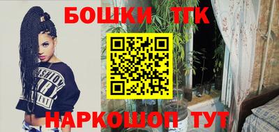 молекула духа Бугуруслан