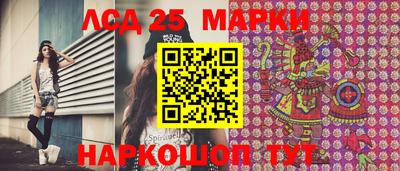 молекула духа Бугуруслан