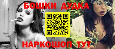 метамфетамин Заводоуковск