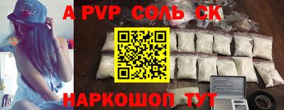 сатива Заволжье