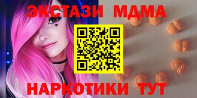 метамфетамин Заводоуковск