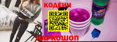 метамфетамин Заводоуковск