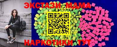 метамфетамин Заводоуковск