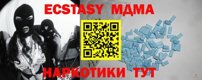мет Жуковский