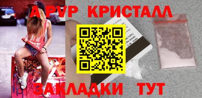 метамфетамин Заводоуковск
