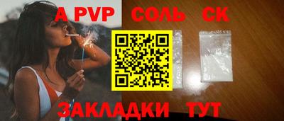 метамфетамин Заводоуковск