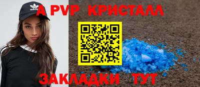 мет Жуковский