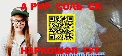 сатива Заволжье