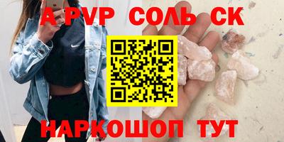 мет Жуковский