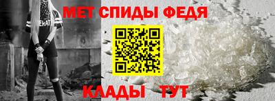 метамфетамин Заводоуковск