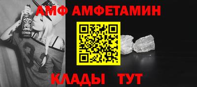 метамфетамин Будённовск