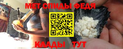 метамфетамин Заводоуковск