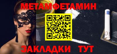 сатива Заволжье