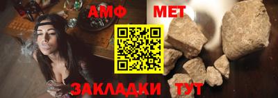 метамфетамин Заводоуковск