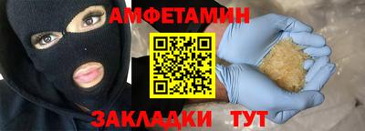 сатива Заволжье