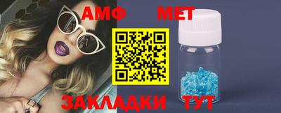 мет Жуковский