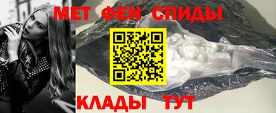 метамфетамин Заводоуковск