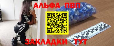 молекула духа Бугуруслан