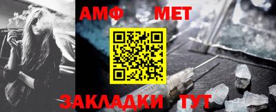 мет Жуковский