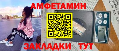 мет Жуковский