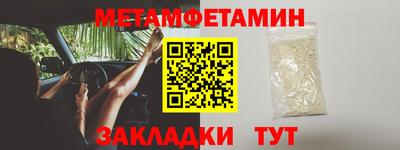 молекула духа Бугуруслан