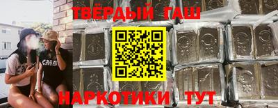метамфетамин Заводоуковск
