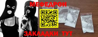 метамфетамин Заводоуковск