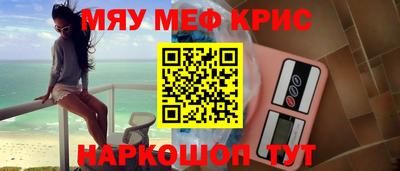 метамфетамин Будённовск