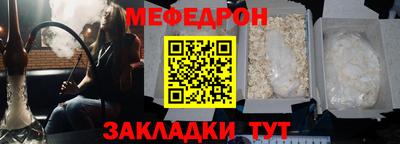 мет Жуковский