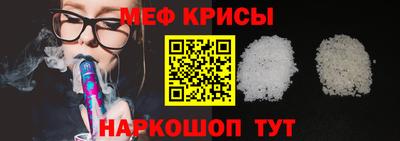 метамфетамин Заводоуковск