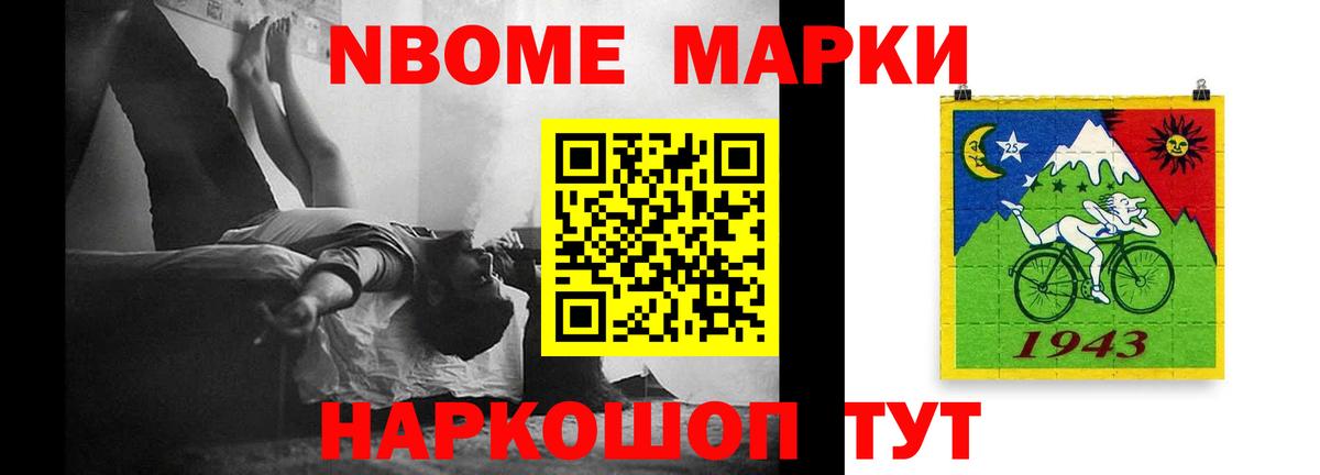 Людиново  LSD-25 экстази ecstasy  Вход с VPN 