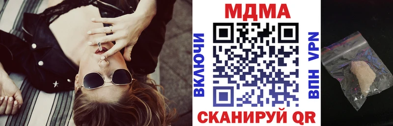 кракен ссылки  Людиново  МДМА кристаллы  как найти закладки 