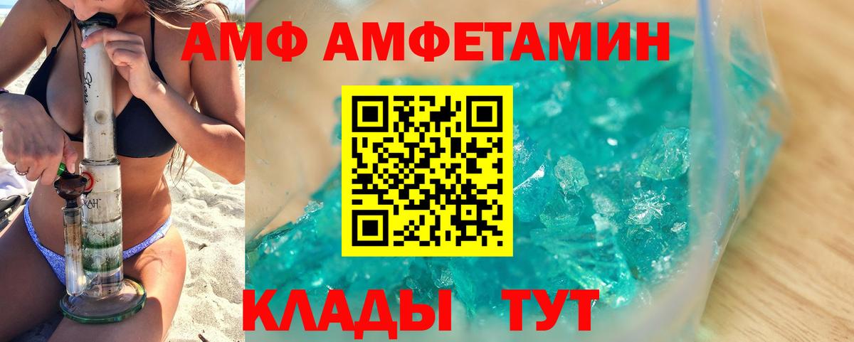 Метамфетамин Декстрометамфетамин 99.9% Людиново