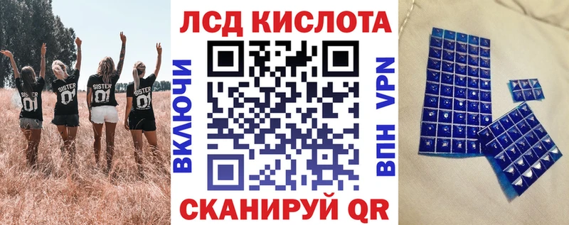 Наркотические марки 1,8мг  Людиново 