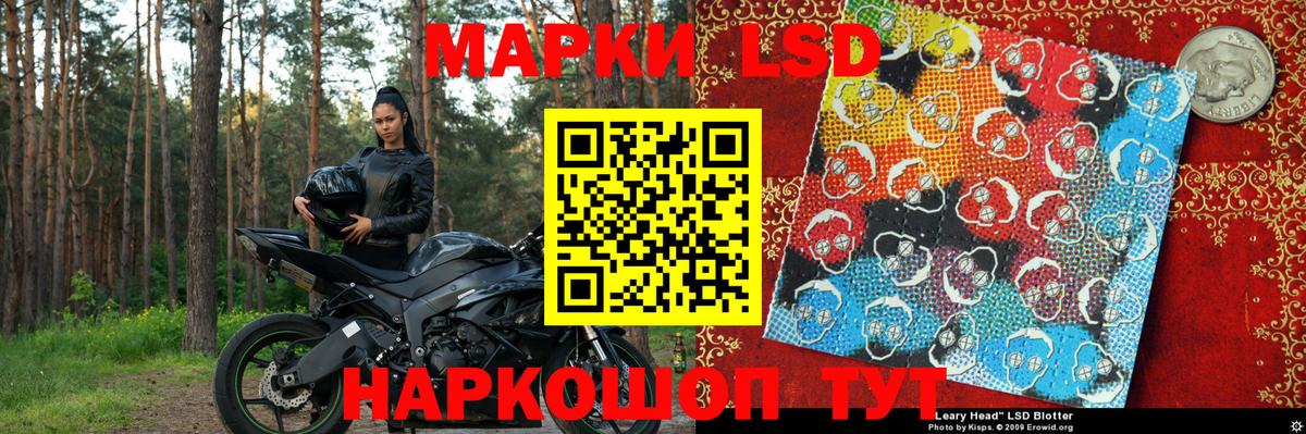 Людиново  Марки N-bome 1500мкг  Вход с VPN 