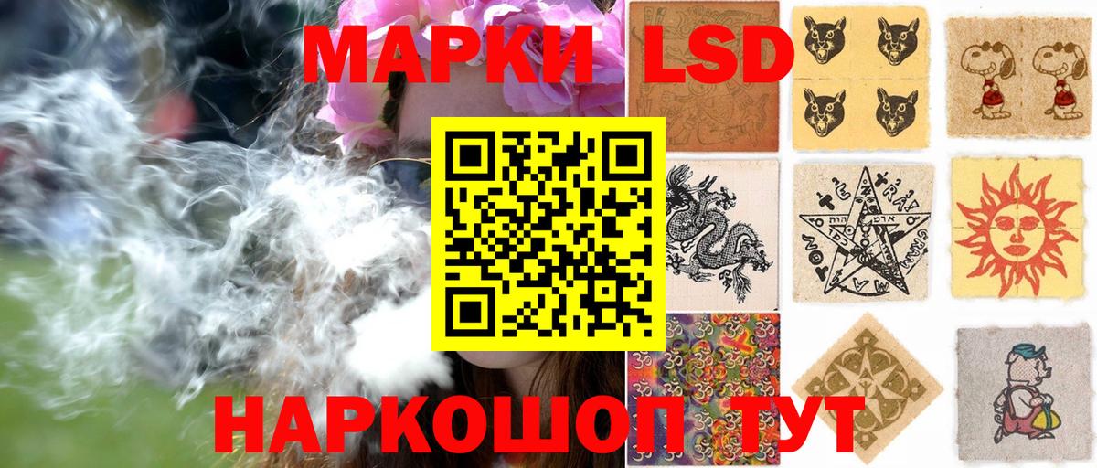 Марки NBOMe 1,8мг Людиново
