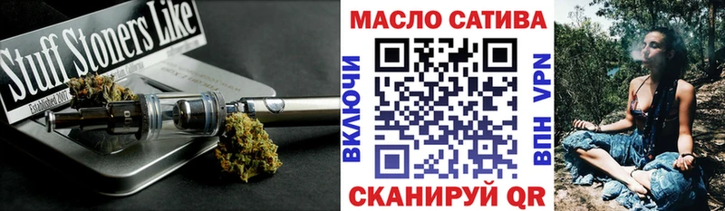 Дистиллят ТГК вейп  кракен   Людиново  магазин   