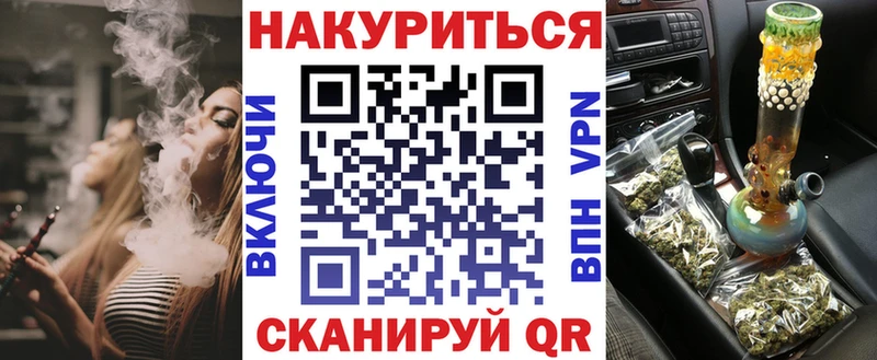 купить  цена  Людиново  Марихуана Ganja 