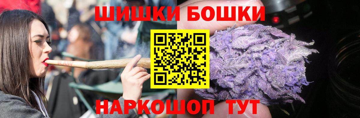 МАРИХУАНА VHQ  Шишки марихуана OG Kush  Вход с VPN  Конопля марихуана  Людиново 